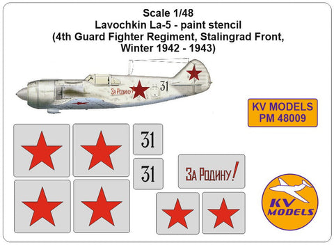 KVモデル PM48009 1/48 ラボーチキン La-5 - paint stencil
(4th Guard 戦闘機 Regiment, Stalingrad Front, Winter 1942 - 1943)