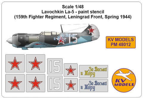 KVモデル PM48012 1/48 ラボーチキン La-5 - paint stencil
(159th 戦闘機 Regiment, Leningrad Front, Spring 1944)