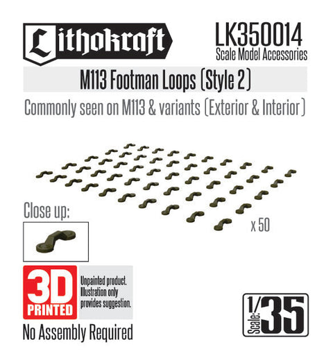 リソクラフト LK350014 1/35 現用 アメリカ M113装甲兵員輸送車用フットマンループ スタイル2 (50個入)