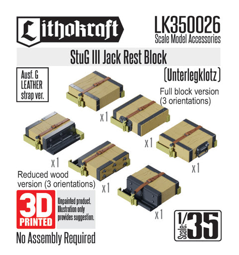 リソクラフト LK350026 1/35 WWII ドイツ III号突撃砲G型用ジャッキ台 革ベルト止め (6個入)