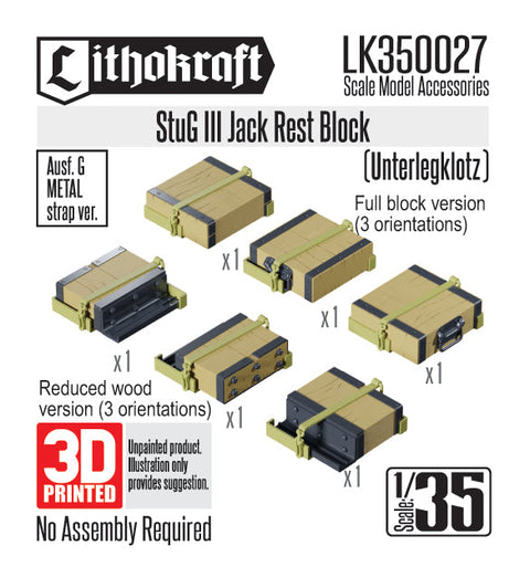 リソクラフト LK350027 1/35 WWII ドイツ III号突撃砲G型用ジャッキ台 金属ベルト止め (6個入)