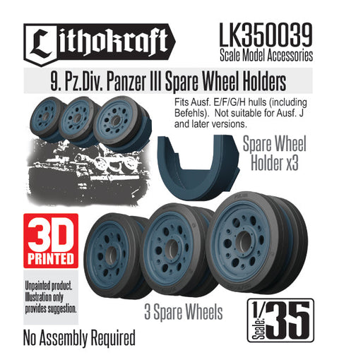 リソクラフト LK350039 1/35 WWII ドイツ III号戦車 予備転輪ラック/予備転輪3個セット 第9装甲師団