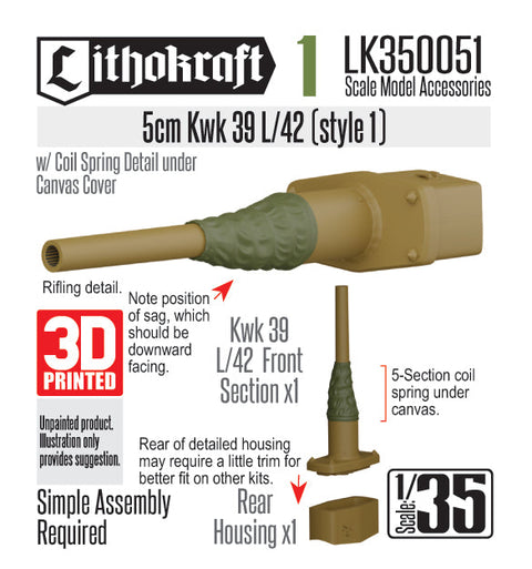 リソクラフト LK350051 1/35 WWII ドイツ III号戦車用5cm KwK39 L/42砲身 コイル内蔵キャンバスカバー付 スタイル1(ドラゴン用)