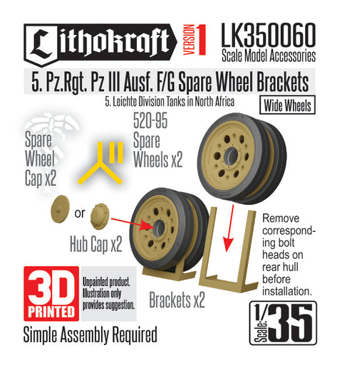 リソクラフト LK350060 1/35 WWII ドイツ III号戦車F型/G型用 予備転輪ラック 第5戦車連隊バージョン1