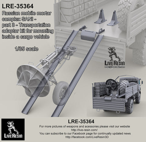 ライブレジン 1/35 LRE35364 ロシア 2B11 120mm迫撃砲 サニ - part 3 - 輸送アダプター キット
