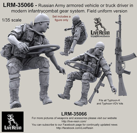 ライブレジン LRM-35066 1/35 現用 ロシア陸軍 装甲車/トラックドライバー コンバットギアシステムセット19 フィールドユニフォームバージョン 各タイフーン装輪装甲車用