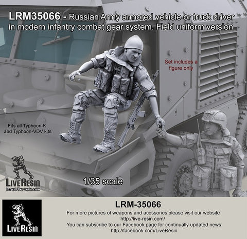 ライブレジン LRM-35066 1/35 現用 ロシア陸軍 装甲車/トラックドライバー コンバットギアシステムセット19 フィールドユニフォームバージョン 各タイフーン装輪装甲車用