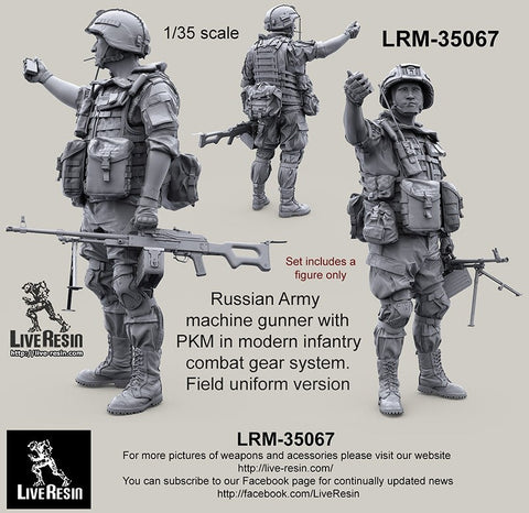 ライブレジン LRM-35067 1/35 現用 ロシア陸軍 機関銃手 w/PKM コンバットギアシステムセット20 フィールドユニフォームバージョン
