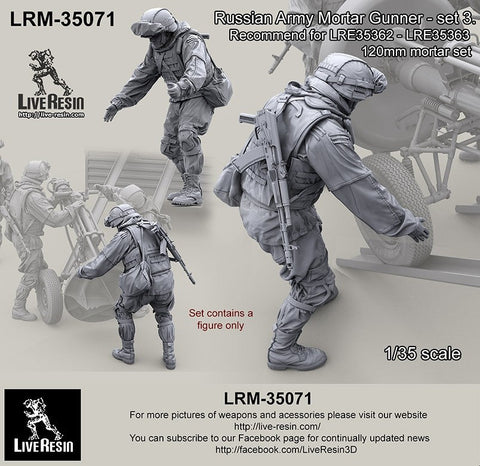 ライブレジン LRM-35071 1/35 現用 ロシア陸軍 迫撃砲手 セット3 (LRE35362-LRE35363 120mm迫撃砲用)