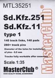 マスタークラブ MTL-35251 1/35 Sd.Kfz 251, タイプ 1用履帯