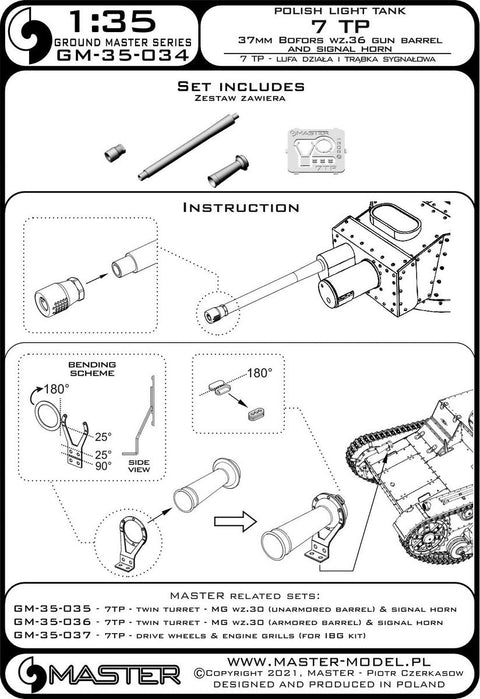 マスター GM-35-034 1/35 ポーランド 軽戦車7TP - シングルタレット - ボフォース 37mm対戦車砲 wz.36 ガンバレル & シグナルホーン (IBG用)
