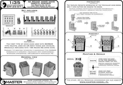 マスター GM-35-071 1/35 初期小型（50発）弾薬缶 (D68375) ブローニング M2HB .50 cal 機関銃 (6ピース) - オープン