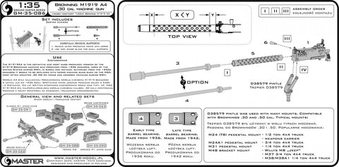 マスター GM-35-086 1/35 ブローニング M1919 A4 .30 cal (7,62mm) - 機関銃
