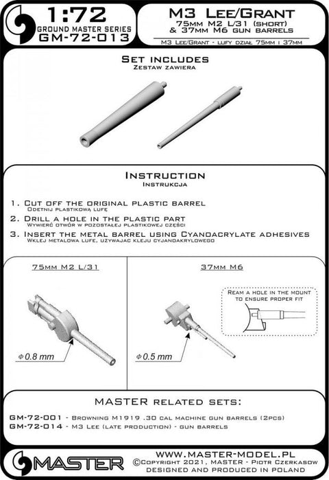 マスター GM72-013 1/72 M3 リー/グラント 75mm M2 L/31短砲身&37mm M6 砲身