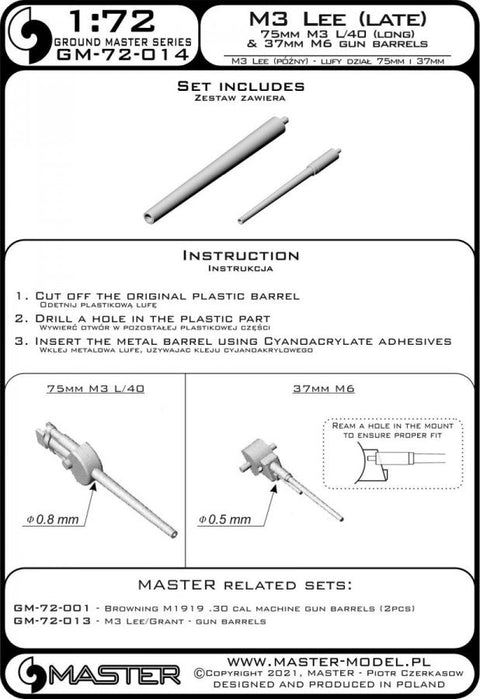 マスター GM72-014 1/72 M3 リー 後期型 75mm M2 L/40長砲身&37mm M6 砲身