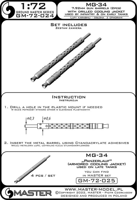 マスター GM-72-024 1/72 WWII ドイツ MG-34 (7.92mm) クーリングジャケット付き銃身 初期型戦車・歩兵用 (2本)