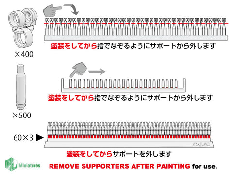 MJミニチュア MJEZ35030 1/35 ブローニング M2 空薬莢セット