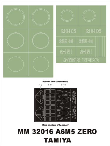モンテックス MM32016 1/32 三菱 海軍零式艦上戦闘機52型(タミヤ60309用)マスキングシート(キット付属デカールと置換)