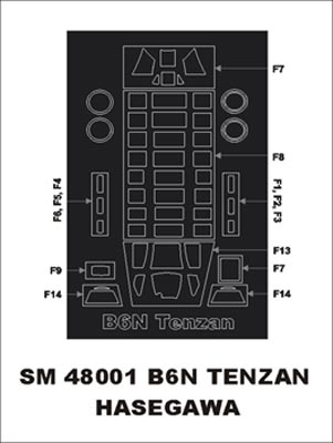 モンテックス SM48001 1/48 B6N 天山( ハセガワ中島 B6N2 艦上攻撃機 天山 12型用 ミニマスク