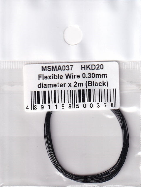 MSMクリエイション MSMA037 フレキシブルワイヤー直径0.30mmx2m（ブラック）