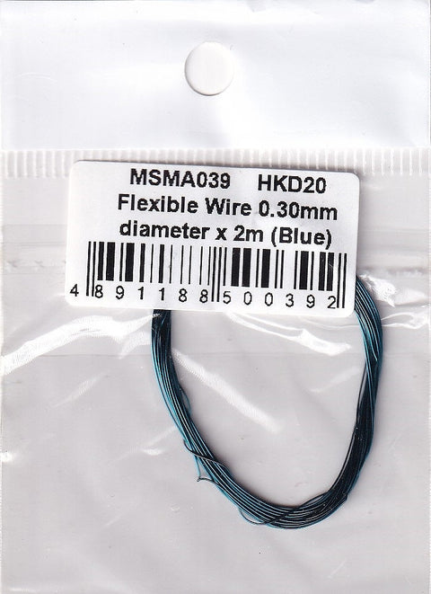 MSMクリエイション MSMA039 フレキシブルワイヤー直径0.30mmx2m（ブルー）