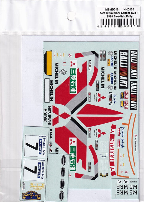 MSMクリエイション MSMD010 1/24 三菱 ランサー Evo.3 1966 フルスポンサーデカール (ハセガワ対応)