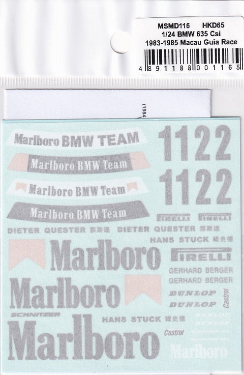 MSMクリエイション MSMD116 1/24 BMW 635Csi1983-1985マカオギアレース (タミヤ/フジミ対応)