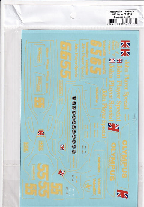 MSMクリエイション MSMD158A 1/20 ロータス 79 1978 フルデカール (ハセガワ/タミヤ対応)