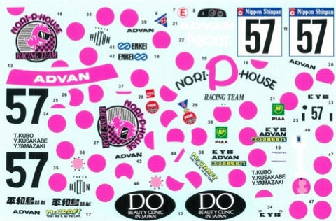 MSMクリエイション MSMD232 1/24 のりぴー シビック EG6 エンケイホイール付 (ハセガワ対応)