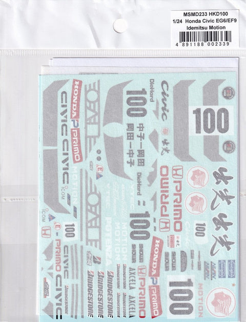 MSMクリエイション MSMD233 1/24 出光モーション シビック Gr.A EG6 & EF9 (ハセガワ & アオシマ対応)