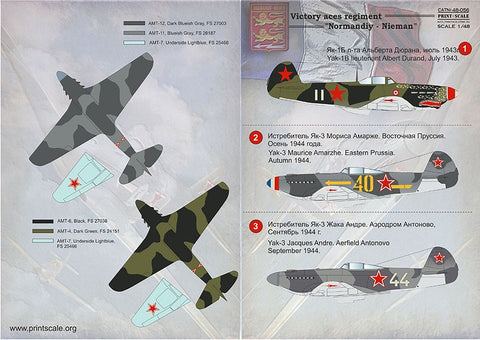 プリントスケール 48-056 1/48 ノルマンディニーメン 連隊 ビクトリーエース