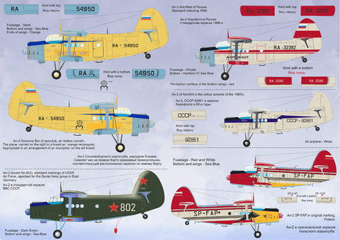 プリントスケール 72-004 1/72 アントノフ An-2