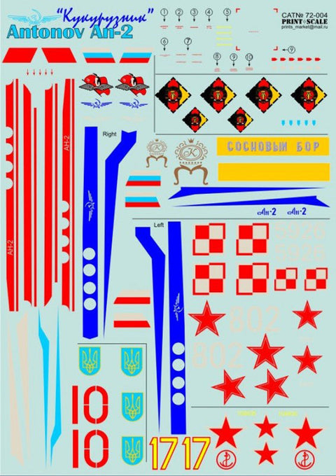 プリントスケール 72-004 1/72 アントノフ An-2