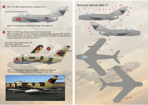 プリントスケール 72-008 1/72 Mig-17 "フレスコ"