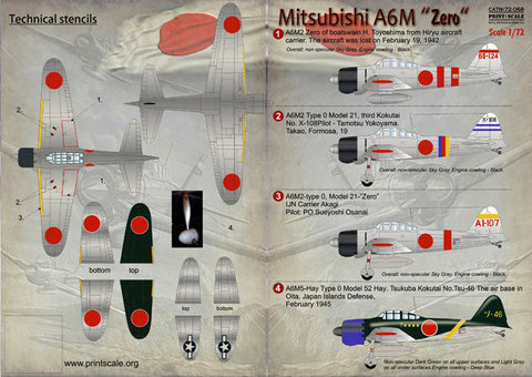 プリントスケール 72-068 1/72 三菱零式艦上戦闘機 A6M