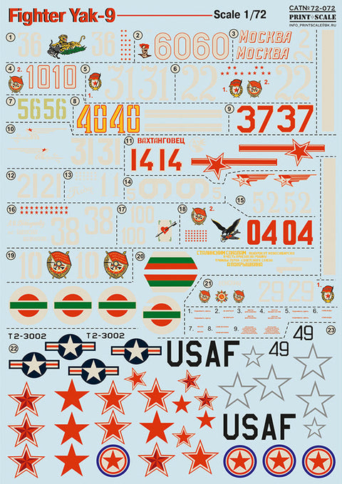 プリントスケール 72-072 1/72 Yak-9