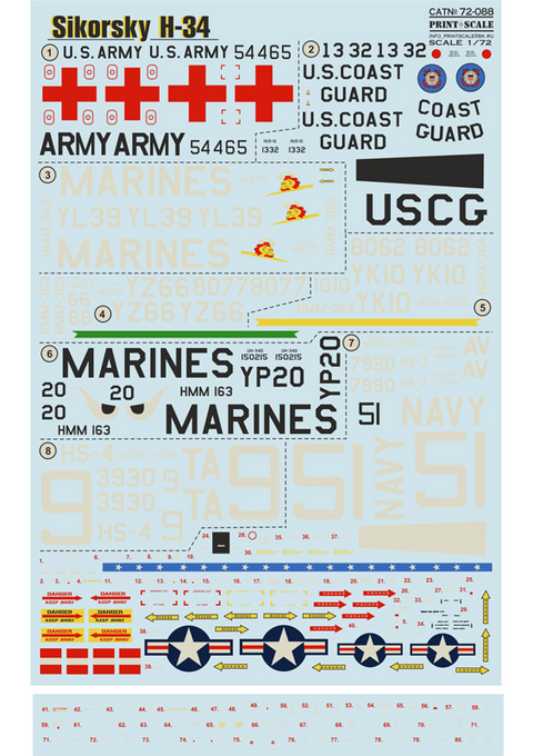 プリントスケール 72-088 1/72 シコルスキー H-34 コンプリートセット