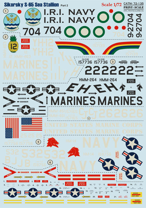 プリントスケール 72-135 1/72 シコルスキー S-65 シースタリオン Part 2