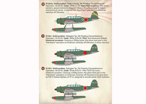 プリントスケール 72-206 1/72 愛知 E13A 零式水上偵察機