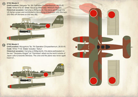 プリントスケール 72-222 1/72 川西 E7K 九四式水上偵察機