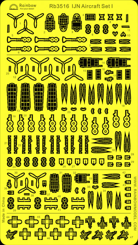 レインボーモデル Rb3516 1/350 日本海軍 航空機用セットI