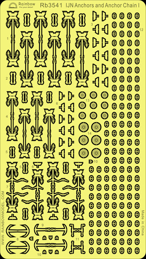 レインボーモデル Rb3541 1/350 日本海軍 アンカー&チェーン1