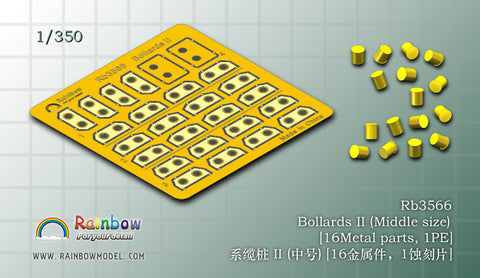 レインボーモデル Rb3566 1/350 ボラードII(中)