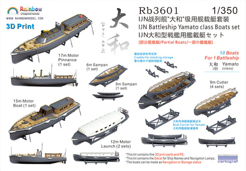 レインボーモデル Rb3601 1/350 日本海軍 大和型戦艦用 艦載艇セット [3DP+PE+Decal]