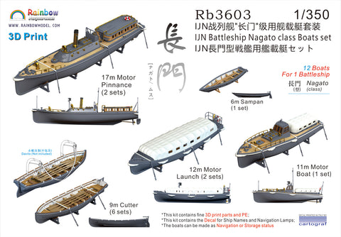 レインボーモデル Rb3603 1/350 日本海軍 長門型戦艦用艦載艇セット [3DP+PE+Decal]