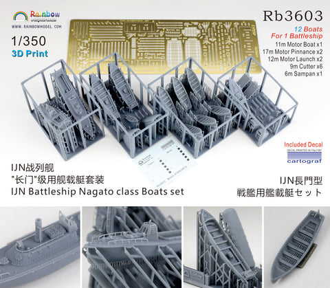 レインボーモデル Rb3603 1/350 日本海軍 長門型戦艦用艦載艇セット [3DP+PE+Decal]