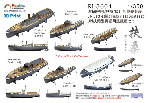 レインボーモデル Rb3604 1/350 日本海軍 扶桑型戦艦用 艦載艇セット [3DP+PE+Decal]