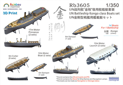 レインボーモデル Rb3605 1/350 日本海軍 金剛型戦艦用 艦載艇セット [3DP+PE+Decal]