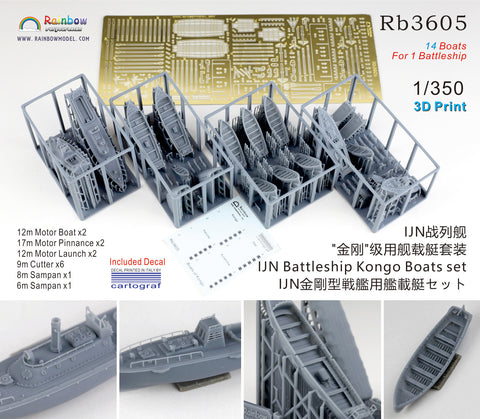 レインボーモデル Rb3605 1/350 日本海軍 金剛型戦艦用 艦載艇セット [3DP+PE+Decal]