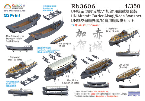 レインボーモデル Rb3606 1/350 日本海軍 航空母艦 赤城/加賀用 艦載艇セット [3DP+PE+Decal]